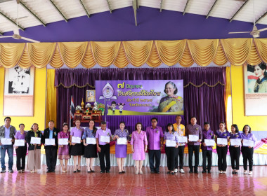 กิจกรรม “7 มิถุนายน วันสหกรณ์นักเรียน ประจำปี 2568 ... พารามิเตอร์รูปภาพ 10